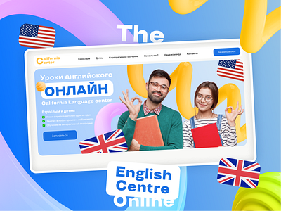 The English Center online & corporate website design language school product design ui ux web design