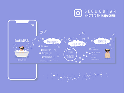 Instagram carousel for grooming saloon carousel design dog grooming grooming saloon illustration instagram instagramcarousel