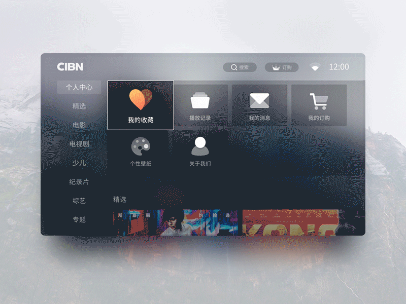 TV—Personal Center app center colors interaction menu minimal motion navigation personal tv ui ux