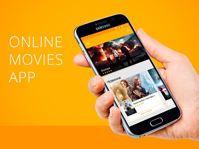 Оnline movies app app apps mobile