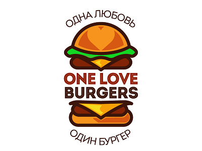 One Love Burgers Logo burger logo