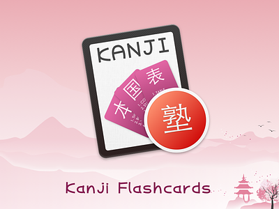 Kanji Flashcards Icon el capitan flashcards icon kanji mac mac icon osx sketch yosemite
