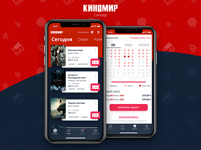 Concept cinema app