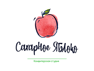 Sugar Apple logo apple logo sketch