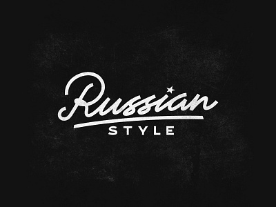 Lettering "Russian Style" branding graphic design hand lettering lettering lettering logo logo retro lettering retro type