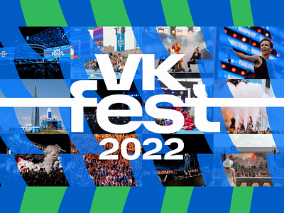 Initial page for the presentation of VK fest 2022 design graphic design ui ux