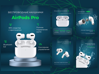 Product cards for AirPods Pro branding design graphic design typography ux