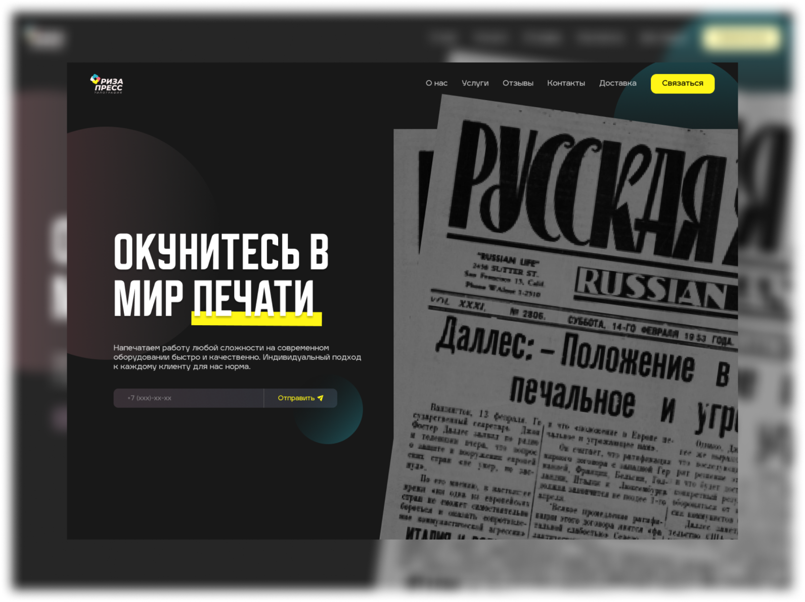intro-section-by-evelina-on-dribbble