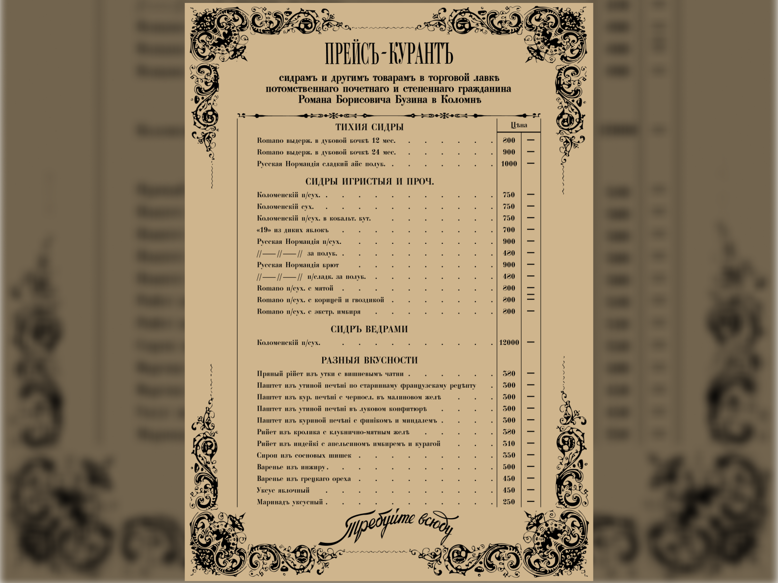flyer-design-in-old-style-restaurant-menu-design-by-evelina-on-dribbble