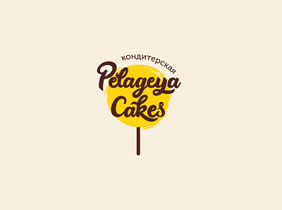 Pelageya Cakes | Identity, 2019 graphic design idenity letter art lettering logo logotype shot typography