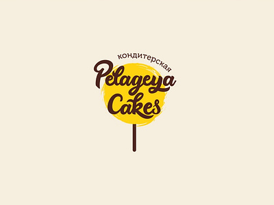 Pelageya Cakes | Identity, 2019