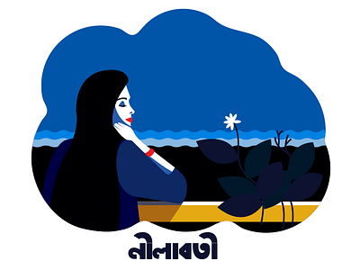 Nilaboti blue favre flat illustration malika minimal night sea style woman