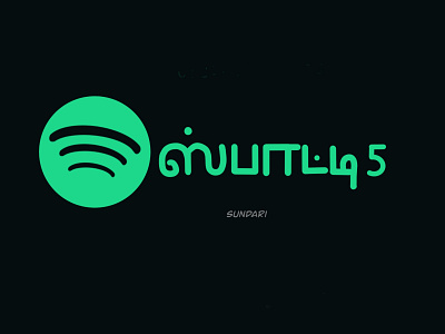 Spotify tamil typography design illustration lettering logo tamil tamillettering tamiltypography typography