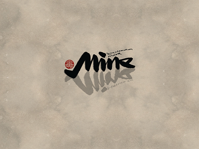 😘 Mine Mine branding calligraphy design font family handwritten logo typeface typography