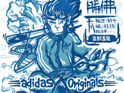 Fight against Buddha adidas asura blue chinese illustration monkey myth originals