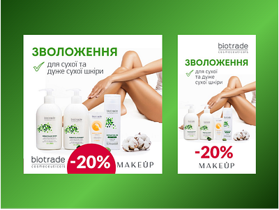 Cosmetics banner in minimal pure design advertesing banner graphic design social media