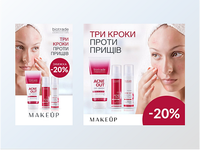 Pure cosmetic banner advertesing banner graphic design social media