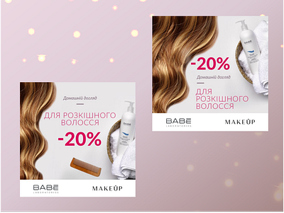 Sales banner for Instagram advertesing banner graphic design social media