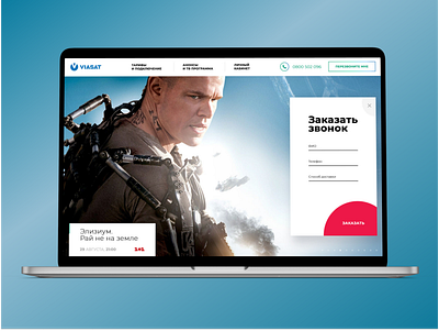 VIASAT website redesign design redesign ui ux website