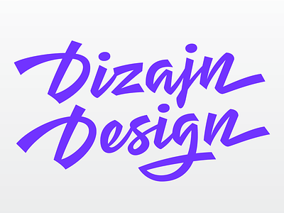 New DizajnDesign logo – the final result brand design graphicdesign lettering logo logodesign logos logotype redesign script type typography