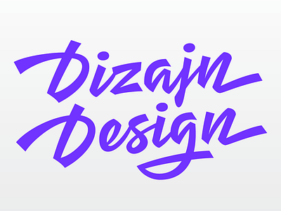 New DizajnDesign logo – the final result