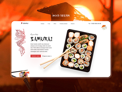 Design concept for Suchi-caffee caffee design samurai sushi typography ui ux web web design website