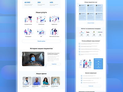Medical center - part 2 design medical medicine typography ui ux web web design website
