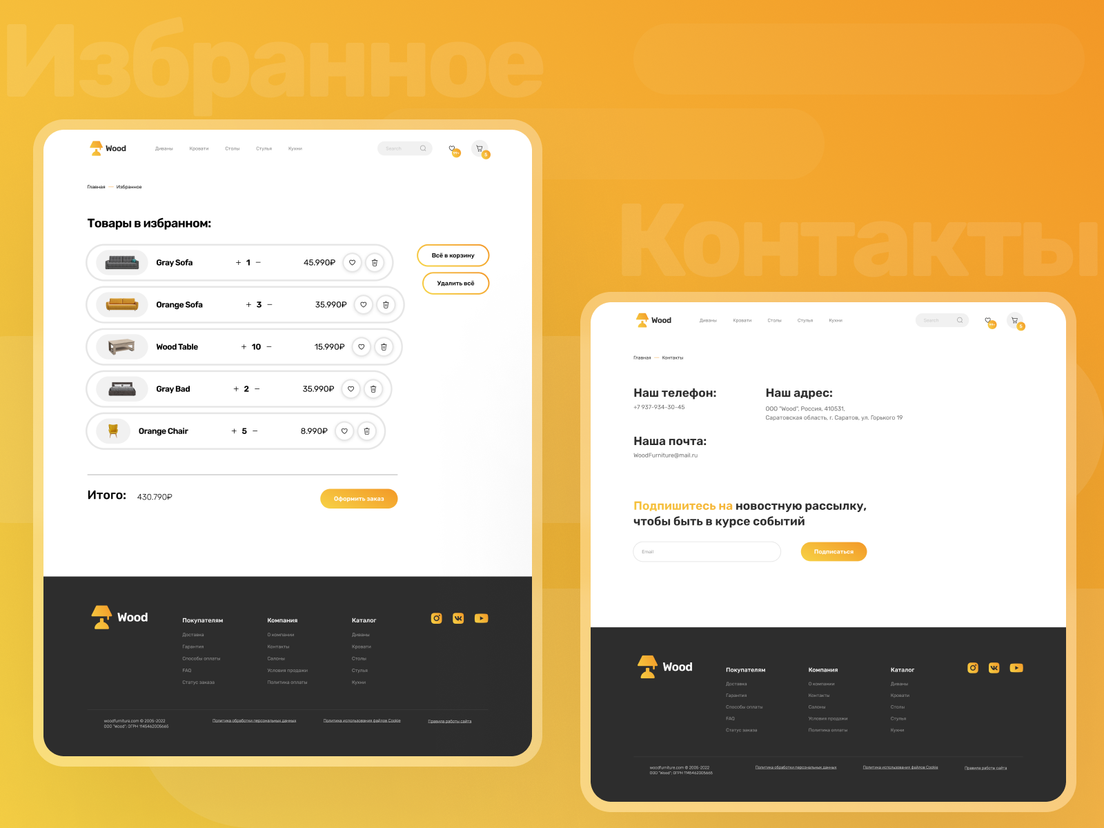 Furniture online shop part 4 by Vlad Varyvdin on Dribbble