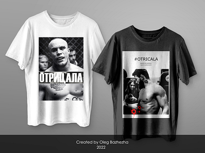 t-shirts of the company OTRICALA brand branding company otricala criminal design gang mma mockup pop mma russian hooligans shop clothes t shirt