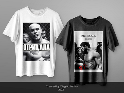 t-shirts of the company OTRICALA brand branding company otricala criminal design gang mma mockup pop mma russian hooligans shop clothes t shirt