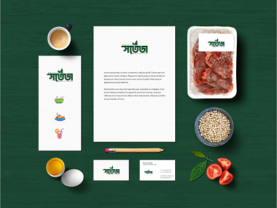 Bangla typography। Bangla logo। Organic Logo