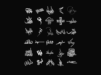 Hibrayer arabic branding design graphic design icon ill illustration logo typography