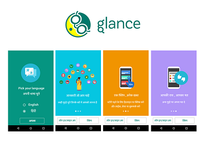 Glance onboarding screens android illustrations material design material illustrations news app onboarding