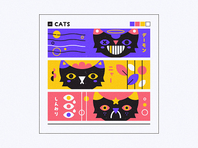 Cats 2d art clear color custom design flat graphic design illustration illustrator style textured vector