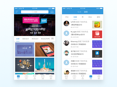 Ui China App