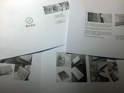 Foldout - sample foldout