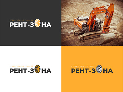 Logo design for a construction company of special equipment