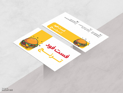 Business card | کارت ویزیت branding business card | کارت ویزیت card design graphic design کارت ویزیت