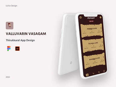 Thirukkural App animation app design graphic design illustration ui ux vector