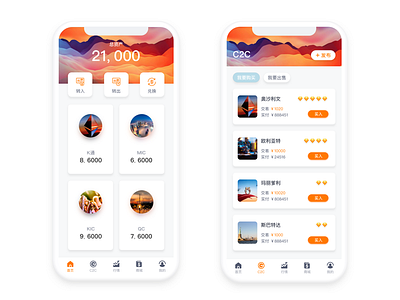 KIC app ui