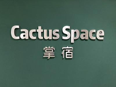 Cactus Space Brand