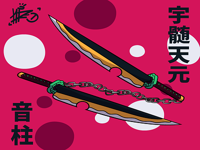 Tengen Uzui Swords - Kimetsu no Yaiba / Demon Slayer anime demon slayer graphic design illustration kimetsu no yaiba manga nezuko tanjiro uzui vector