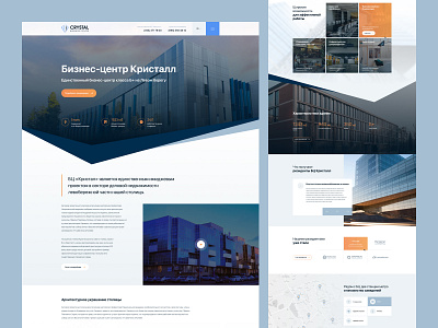 Business Center website blue business center clean corporate f figma minimalistic ui user interface ux uxdesign