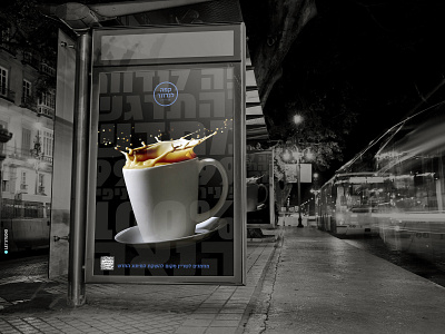 קפה לנדוור advertising branding design graphic design logo rebranding vector