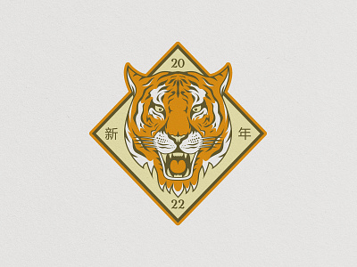 2022 Tiger Badge