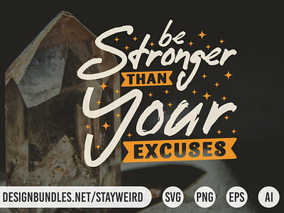BE STRONGER THAN YOUR EXCUSES MOTIVATIONAL QUOTE DESIGN