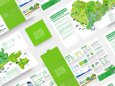 第五届深圳国际低碳城论坛-深圳绿色低碳地图