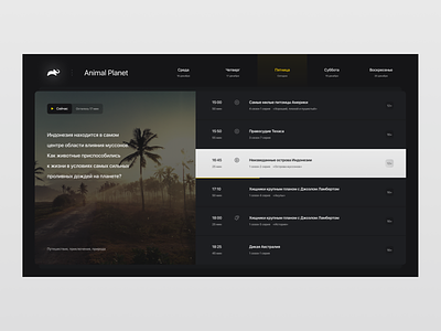 Smarttv designs, themes, templates and downloadable graphic elements on  Dribbble
