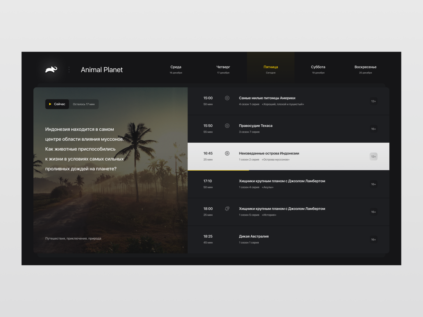 smart-tv-channel-program-guide-by-andrey-zhukov-on-dribbble