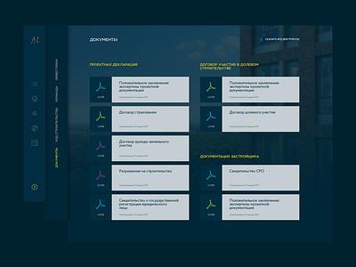 Residential complex in the South-West of Moscow documents estate list site web design